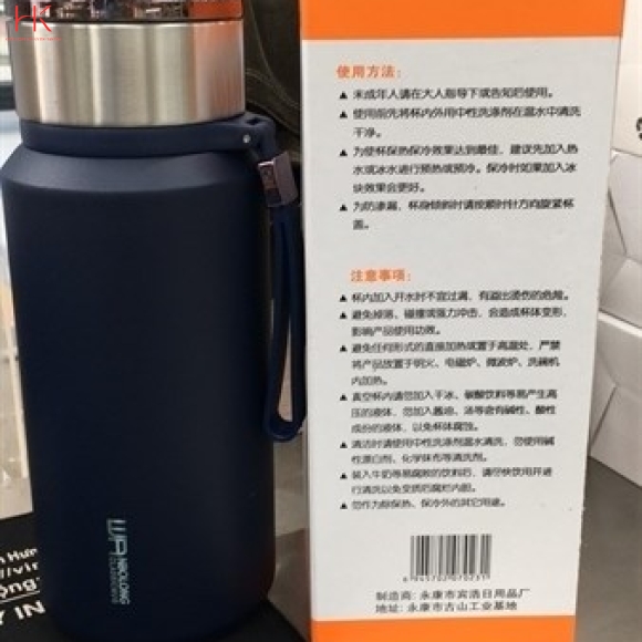 TH BÌNH GIỮ NHIỆT BAOL WL28 1300ML