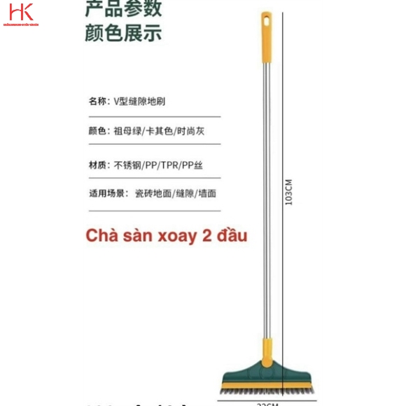 CÂY CHÀ SÀN KẺ GÓC